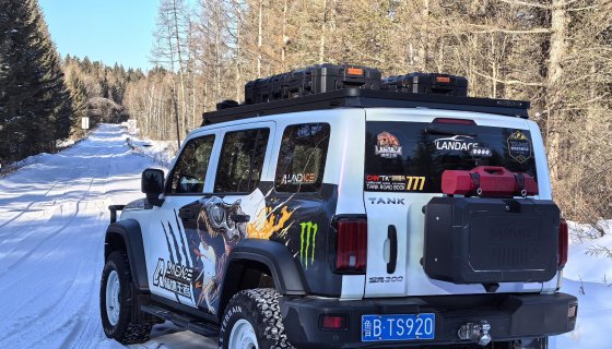 Great Wall Motors Hosts Ice and Snow Carnival: Off-Road Alliance Established with Participation from Landace CEO