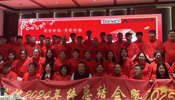 DONREX Celebrates 19th Anniversary at Annual Meeting in Qingdao